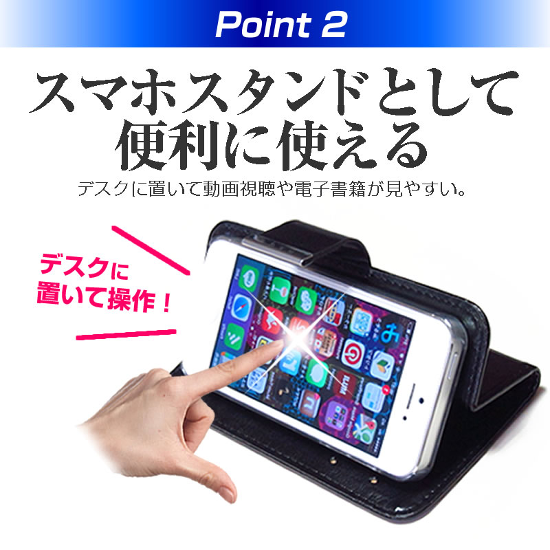 Apple iPhone 11 Pro [5.8インチ] 機種で使える スマホ 手帳型 レザーケース と ブルーライトカット 液晶保護フィルム スマホケース メール便送料無料