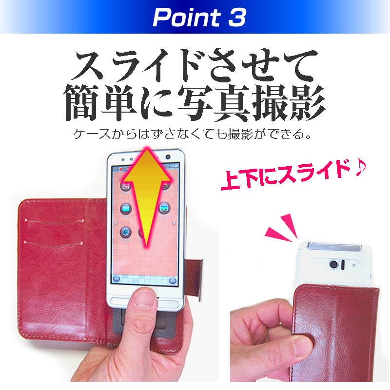富士通 らくらくスマートフォン me F-01L [4.7インチ] 機種で使える スマホ 手帳型 レザーケース と 指紋防止 液晶保護フィルム スマホケース 茶色 メール便送料無料