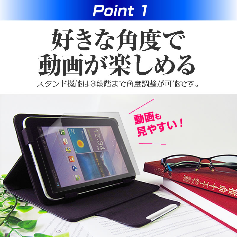 HP Pro Tablet 408 G1 [8インチ] 強化 ガラスフィルム と 同等の 高硬度9H フィルム と スタンド機能付き タブレットケース セット ケース カバー 保護フィルム メール便送料無料