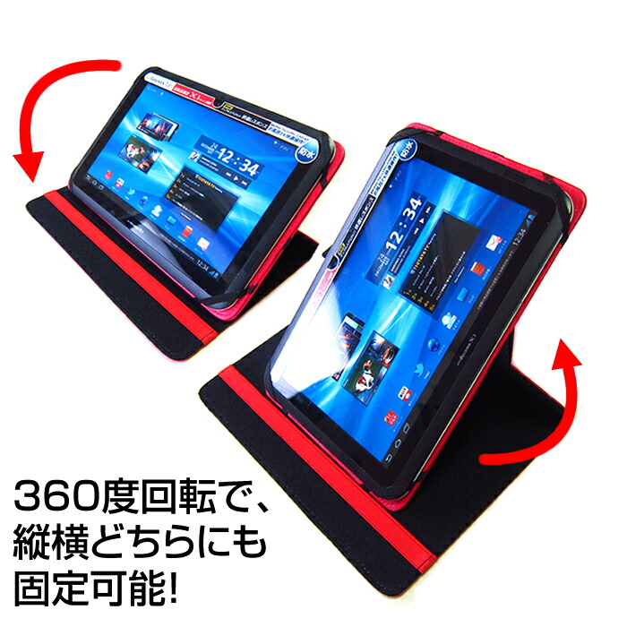 HUAWEI MediaPad M5 [8.4インチ] 機種で使える Bluetooth キーボード付き レザーケース 赤 と 強化 ガラスフィルム と 同等の 高硬度9H フィルム セット ケース カバー 保護フィルム メール便送料無料