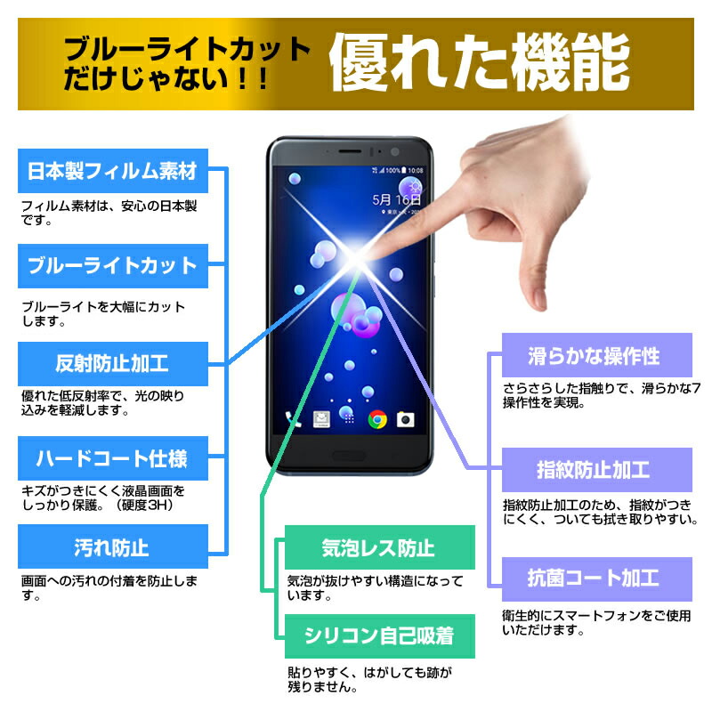 Xiaomi Mi Note 10 [6.47インチ] 機種で使える 専用 折り畳み式 スマホスタンド 黒 と ブルーライトカット 液晶保護フィルム ポータブル スタンド メール便送料無料