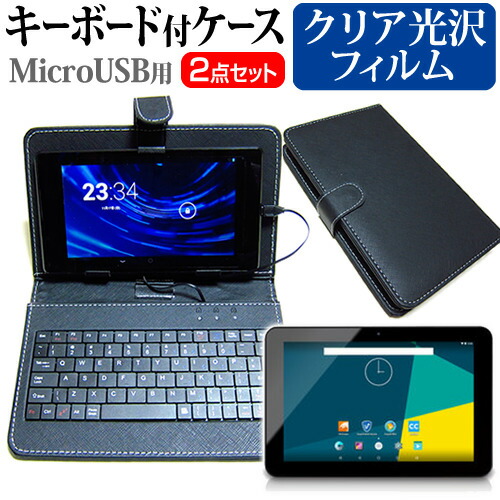 Geanee ADP-1007 [10.1インチ] 指紋防止 クリア光沢 液晶保護フィルム キーボード機能付ケース MicroUSB専用