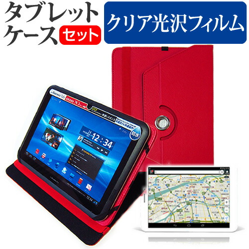 Gecoo Tablet A1G [8インチ] 機種で使える 360度回転 スタンド機能 レザーケース 赤 と 液晶保護フィルム 指紋防止 クリア光沢 セット ケース カバー 保護フィルム メール便送料無料