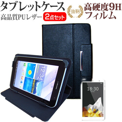 Gecoo Gecoo Tablet A1 [8インチ] 強化 ガラスフィルム と 同等の 高硬度9H フィルム と スタンド機能付き タブレットケース セット ケース カバー 保護フィルム メール便送料無料