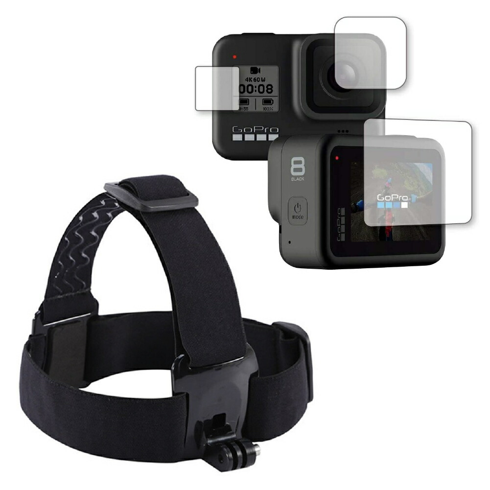 GoProHero8用 ヘッドベルトと 指紋防止 クリア光沢 液晶保護フィルム メイン・サブ用セット メール便送料無料