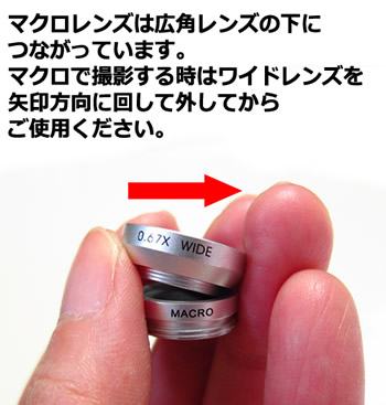 ECS ES20GM [11.6インチ] 機種で使える 3in1レンズキット 3タイプ レンズセット ワイドレンズ マクロレンズ 魚眼レンズ クリップ式 簡単装着 メール便送料無料