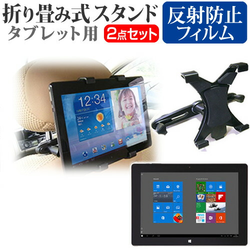 テックウインド CLIDE W10A [10.1インチ] 機種で使える 後部座席用 車載タブレットPCホルダー タブレット ヘッドレスト メール便送料無料
