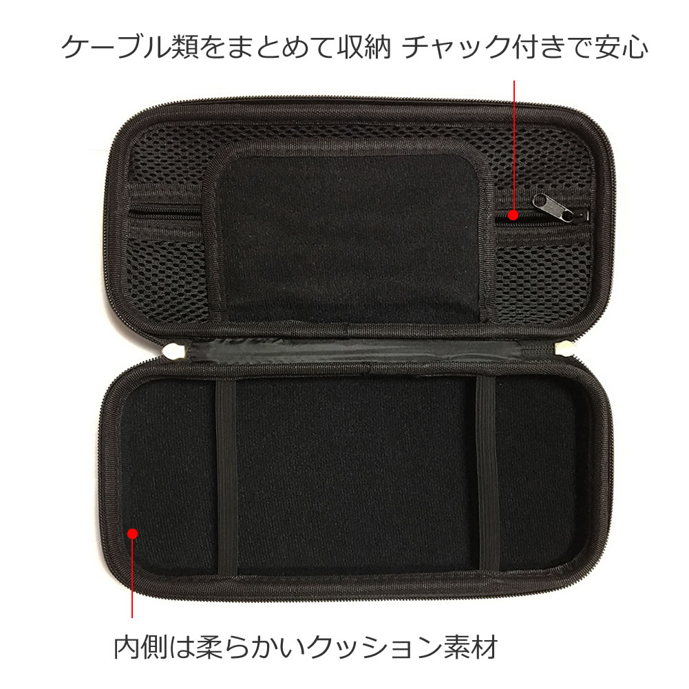 任天堂 Nintendo Switch Lite ケース と 反射防止 液晶保護フィルム セット メール便送料無料