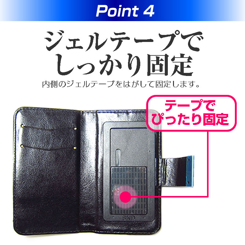 Essential Phone [5.71インチ] 機種で使える スマホ 手帳型 レザーケース と ブルーライトカット 液晶保護フィルム スマホケース メール便送料無料