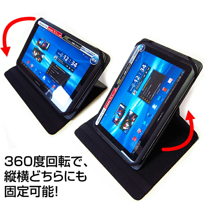 Huawei MediaPad T1 8.0 [8インチ] 機種で使える Bluetooth キーボード付き レザーケース 黒 と 強化 ガラスフィルム と 同等の 高硬度9H フィルム セット ケース カバー 保護フィルム メール便送料無料
