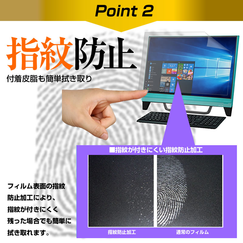 Lenovo ideacentre AIO 520 [27インチ] 機種で使える タッチパネル対応 指紋防止 クリア光沢 液晶保護フィルム 画面保護 シート 液晶フィルム メール便送料無料
