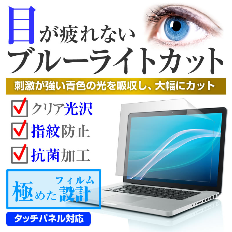 メディアカバーマーケット / 東芝 Dynabook G8 シリーズ [13.3インチ ...