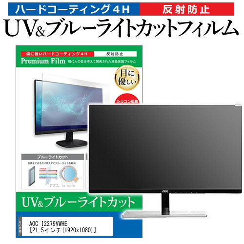 ESPRIMO WHシリーズ 21.5型ワイド 【公式通販】