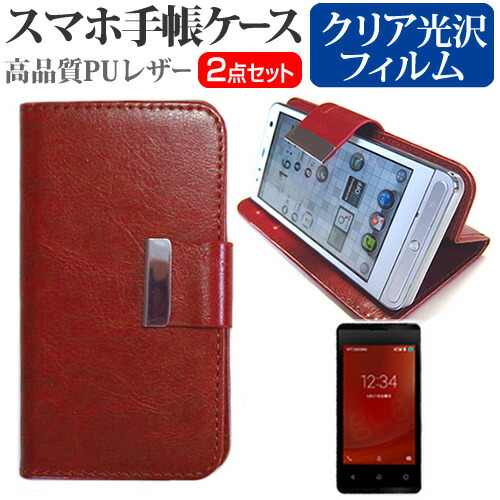 クロスリンクマーケティング g06 [4インチ] スマートフォン 手帳型 レザーケース と 指紋防止 液晶保護フィルム ケース カバー 液晶フィルム スマホケース 茶色 メール便送料無料