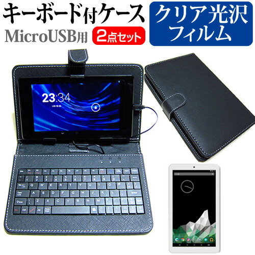 Gecoo Gecoo Tablet A1 Light [7インチ] 指紋防止 クリア光沢 液晶保護フィルム キーボード機能付ケース MicroUSB専用
