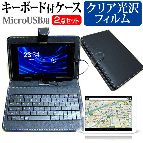 Gecoo Tablet A1G [8インチ] 指紋防止 クリア光沢 液晶保護フィルム キーボード機能付ケース MicroUSB専用