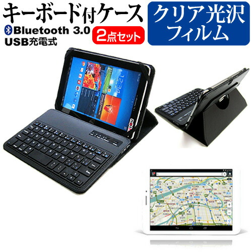 Gecoo Tablet A1G [8インチ] 機種で使える Bluetooth キーボード付き レザーケース 黒 と 液晶保護フィルム 指紋防止 クリア光沢 セット ケース カバー 保護フィルム メール便送料無料