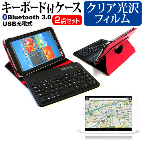Gecoo Tablet A1G [8インチ] 機種で使える Bluetooth キーボード付き レザーケース 赤 と 液晶保護フィルム 指紋防止 クリア光沢 セット ケース カバー 保護フィルム メール便送料無料