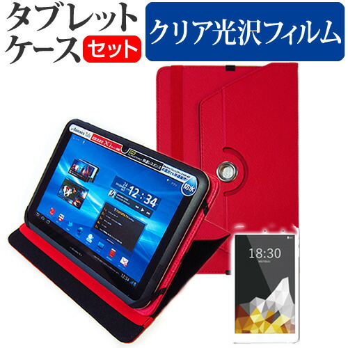 Gecoo Gecoo Tablet A1 [8インチ] 360度回転 スタンド機能 レザーケース 赤 と 液晶保護フィルム 指紋防止 クリア光沢 セット ケース カバー 保護フィルム メール便送料無料