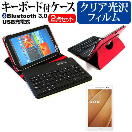 Huawei MediaPad M2 8.0 [8インチ] 機種で使える Bluetooth キーボード付き レザーケース 赤 と 液晶保護フィルム 指紋防止 クリア光沢 セット ケース カバー 保護フィルム メール便送料無料