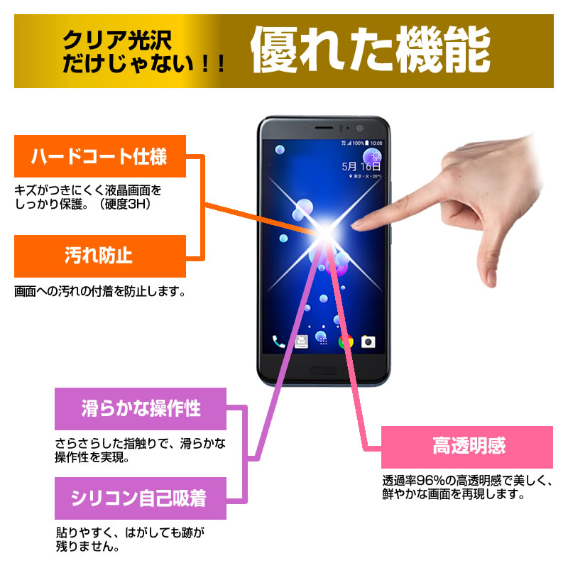 京セラ Android One X3 [5.2インチ] 機種で使える 名刺より小さい! 折り畳み式 スマホスタンド 黒 と 指紋防止 液晶保護フィルム ポータブル スタンド メール便送料無料