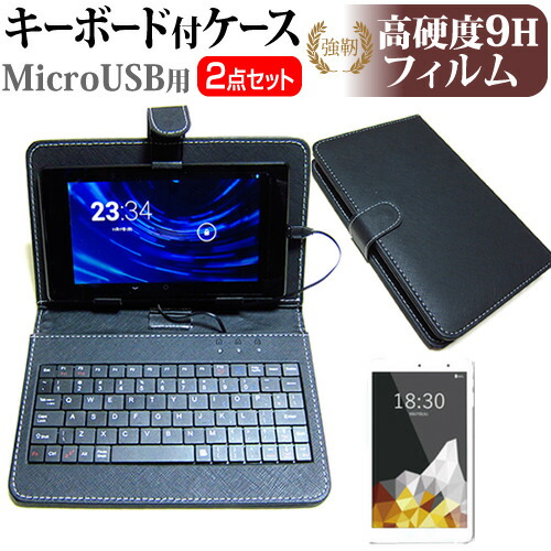 Gecoo Gecoo Tablet A1 [8インチ] 強化 ガラスフィルム と 同等の 高硬度9H フィルム キーボード機能付ケース MicroUSB専用