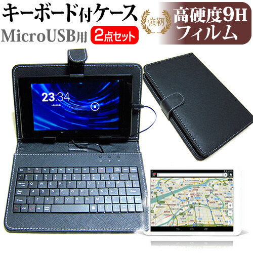 Gecoo Tablet A1G [8インチ] 強化 ガラスフィルム と 同等の 高硬度9H フィルム キーボード機能付ケース MicroUSB専用