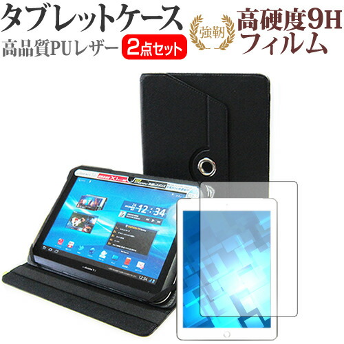 Lenovo 互換 フィルム Tablet 10 2020年版 [10.1インチ] 機種で使える 360度回転 スタンド機能 レザーケース 黒 と 強化ガラス と 同等の 高硬度9H フィルム セット メール便送料無料