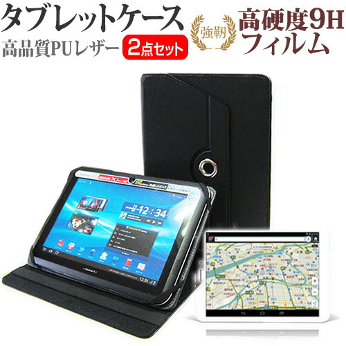 Gecoo Tablet A1G [8インチ] 機種で使える 360度回転 スタンド機能 レザーケース 黒 と 強化 ガラスフィルム と 同等の 高硬度9H フィルム セット ケース カバー 保護フィルム メール便送料無料