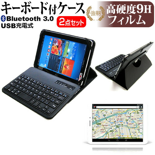 Gecoo Tablet A1G [8インチ] 機種で使える Bluetooth キーボード付き レザーケース 黒 と 強化 ガラスフィルム と 同等の 高硬度9H フィルム セット ケース カバー 保護フィルム メール便送料無料