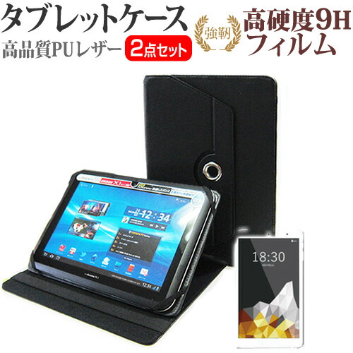Gecoo Gecoo Tablet A1 [8インチ] 360度回転 スタンド機能 レザーケース 黒 と 強化 ガラスフィルム と 同等の 高硬度9H フィルム セット ケース カバー 保護フィルム メール便送料無料