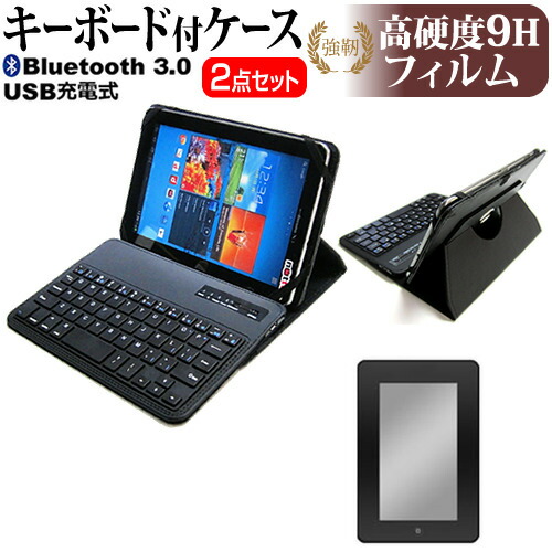LGエレクトロニクス G Pad 8.3 [8.3インチ] 機種で使える Bluetooth キーボード付き レザーケース 黒 と 強化 ガラスフィルム と 同等の 高硬度9H フィルム セット ケース カバー 保護フィルム メール便送料無料