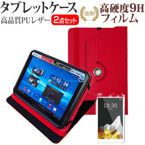 Gecoo Gecoo Tablet A1 [8インチ] 360度回転 スタンド機能 レザーケース 赤 と 強化 ガラスフィルム と 同等の 高硬度9H フィルム セット ケース カバー 保護フィルム メール便送料無料