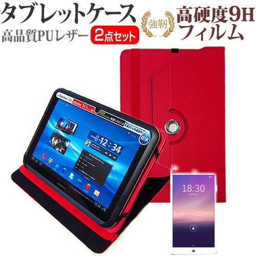 Gecoo Gecoo Tablet S1 [8インチ] 360度回転 スタンド機能 レザーケース 赤 と 強化 ガラスフィルム と 同等の 高硬度9H フィルム セット ケース カバー 保護フィルム メール便送料無料