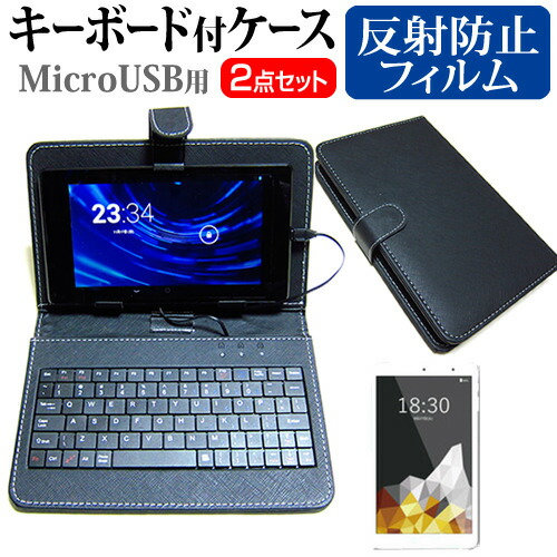 Gecoo Gecoo Tablet A1 [8インチ] 反射防止 ノングレア 液晶保護フィルム キーボード機能付ケース MicroUSB専用