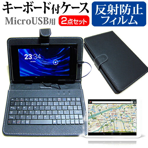Gecoo Tablet A1G [8インチ] 反射防止 ノングレア 液晶保護フィルム キーボード機能付ケース MicroUSB専用