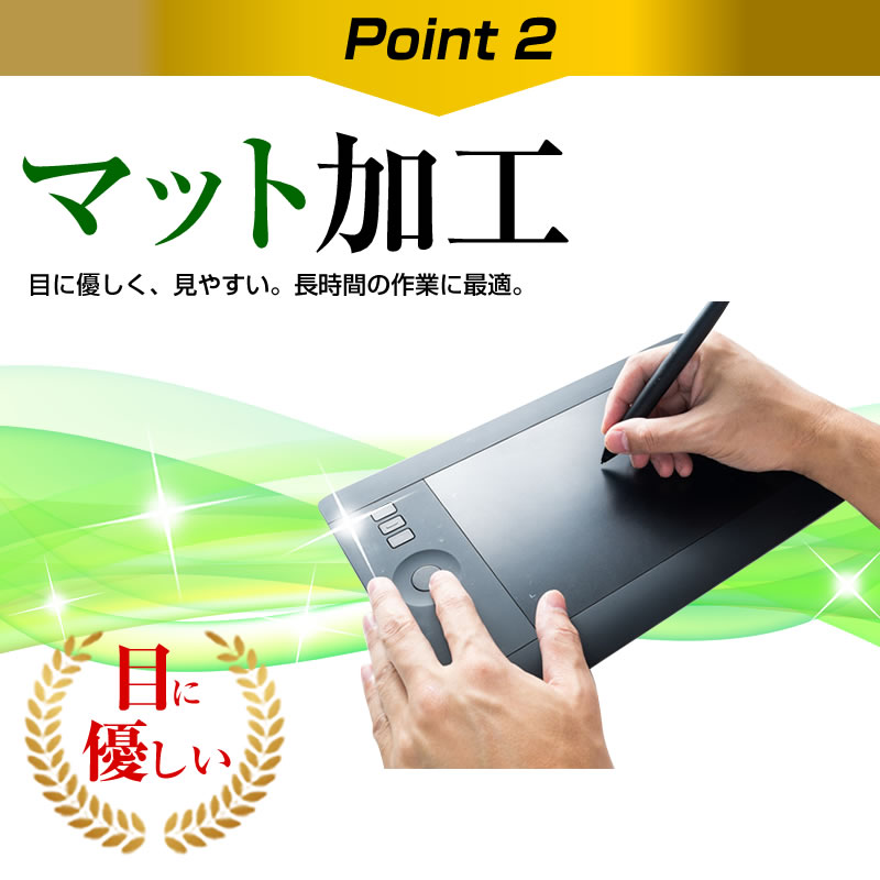 XP-Pen 22HD 液晶ペンタブレット [21.5インチ] 機種で使える ペーパーテイスト 指紋防止 反射防止 ノングレア 液晶保護フィルム ペンタブレット用フィルム メール便送料無料