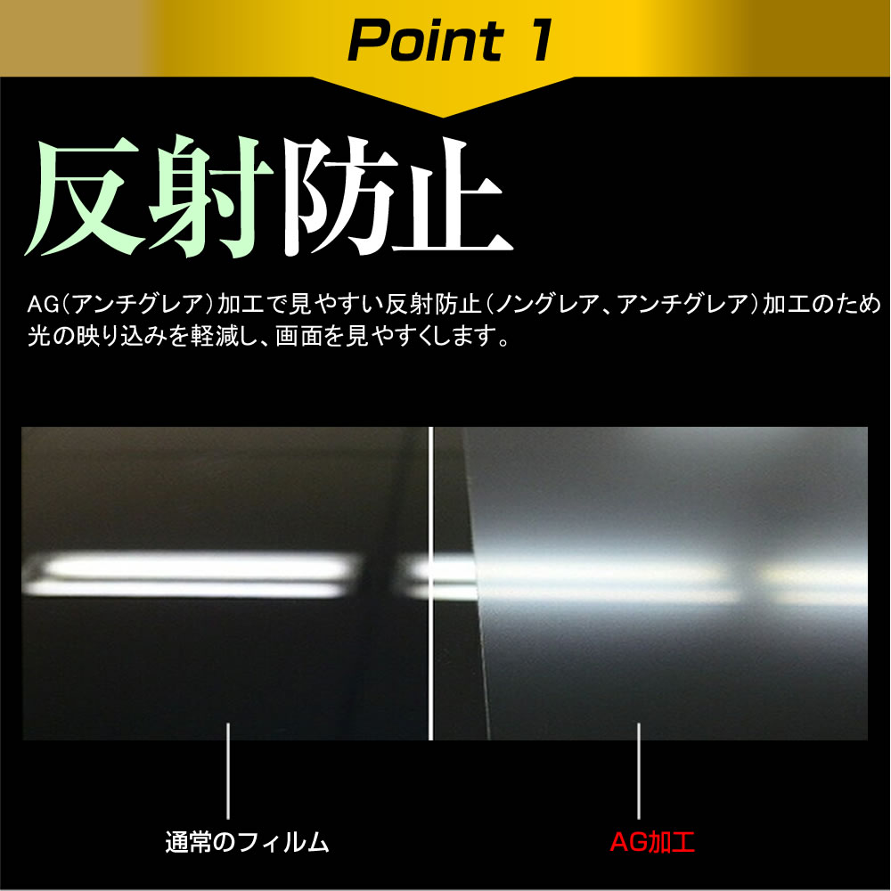 Meizu 17 Pro 専用 反射防止 ノングレア 液晶保護フィルム メール便送料無料