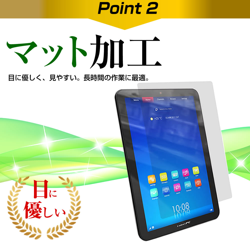 メディアカバーマーケット / OPPO Realme X50m 5G 専用 反射防止 ...