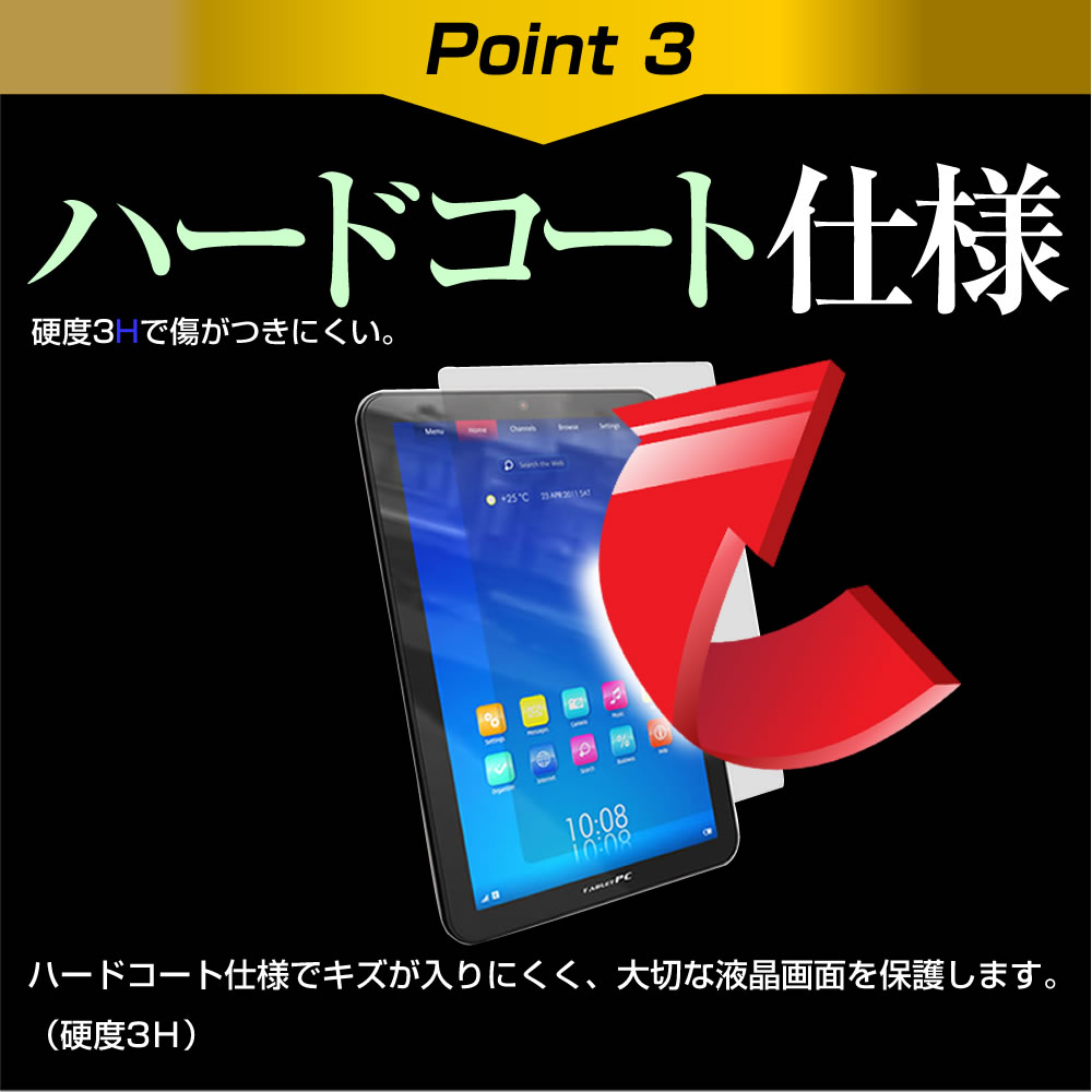 メディアカバーマーケット / OPPO Realme X50m 5G 専用 反射防止 ...