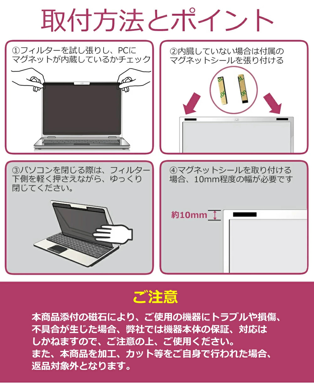 TSUKUMO G-GEAR note N1589Jシリーズ 15.6インチ のぞき見防止 フィルター パソコン マグネットプライバシー フィルター リバーシブルタイプ メール便送料無料