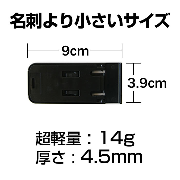 京セラ BASIO4 [5.6インチ] 機種で使える 名刺より小さい! 折り畳み式 スマホスタンド 黒 と 反射防止 液晶保護フィルム ポータブル スタンド メール便送料無料