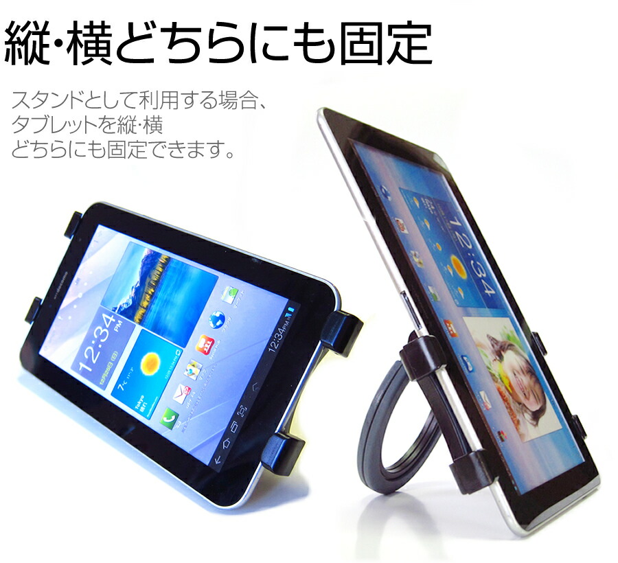 Lenovo 互換 フィルム Tablet 10 2020年版 [10.1インチ] 機種で使える タブレットPC用 ハンドル付きホルダー 後部座席用にも タブレットホルダー メール便送料無料